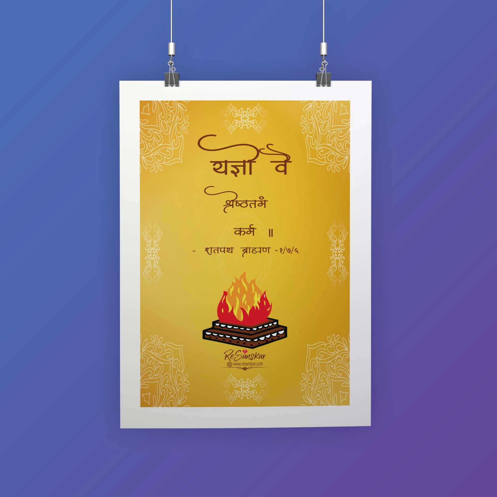 1 poster hanging vertical
